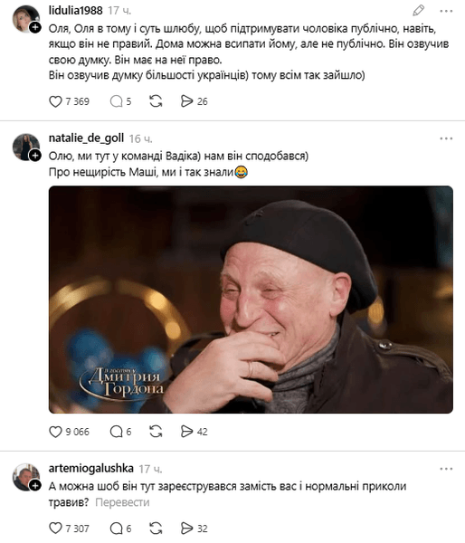 Вадік говорить з Гордоном Чоловік Олі Полякової, Вадік